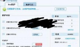 国产v网站,探索中国网络文化新篇章