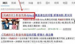 影音先锋国产在线,国产在线影视盛宴，尽享视听盛宴