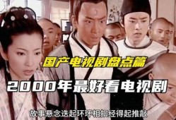 好看的国产视频