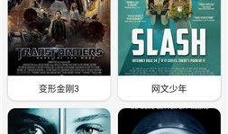 午夜免费视频国产在线