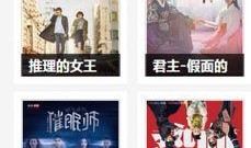 青春草国产视频