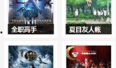 青春草国产视频