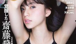 国产精品对白刺激,唤醒心灵深处的共鸣之声