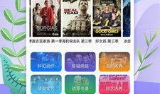 国产最新在线,在线领域创新力作盘点