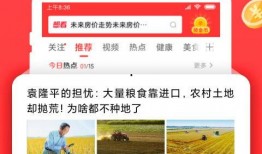 国产一级卡片,引领科技潮流的创新之作