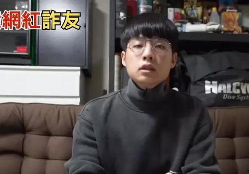 娱乐圈吃瓜诈骗一哥视频